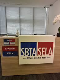 SBTA/SELA